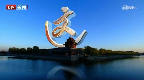 密云水库60年-不可思议的工程