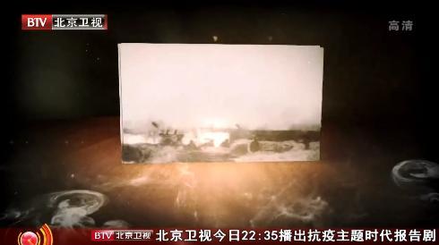 周总理的骨灰在这里洒下-密云水库建设纪实（上）
