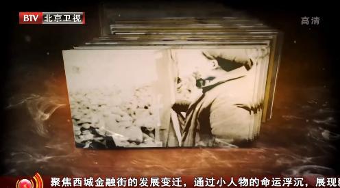 周总理的骨灰在这里洒下-密云水库建设纪实（下）