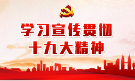 开展国土绿化行动，推进荒漠化、石漠化、水土流失综合治理，强化湿地保护和恢复，加强地质灾害防治