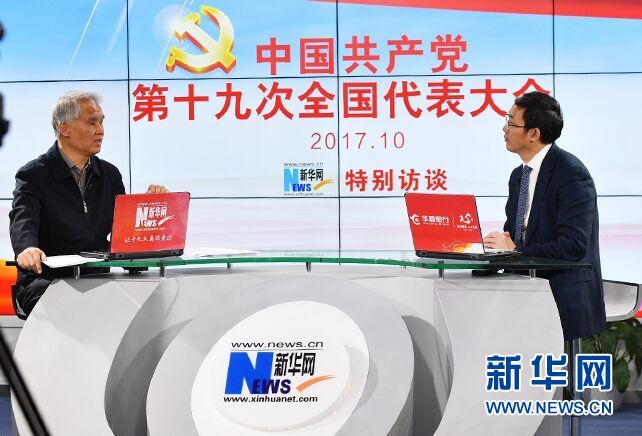 党章改了多少次？李忠杰带你一起回顾