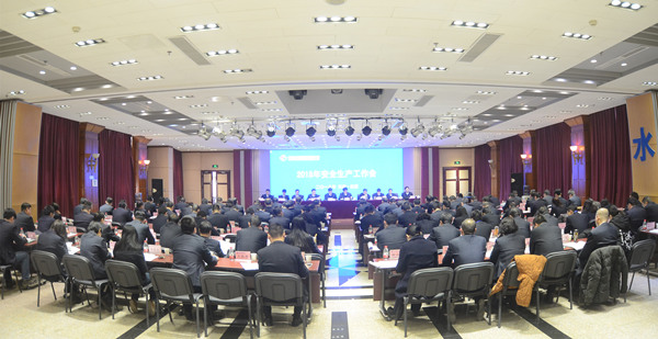 安全会全景_副本.jpg