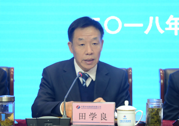 1、田学良_副本.jpg