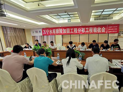 验收会.jpg