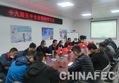 安陆项目开展学习研讨会.jpg