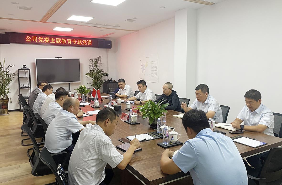专题党课.jpg