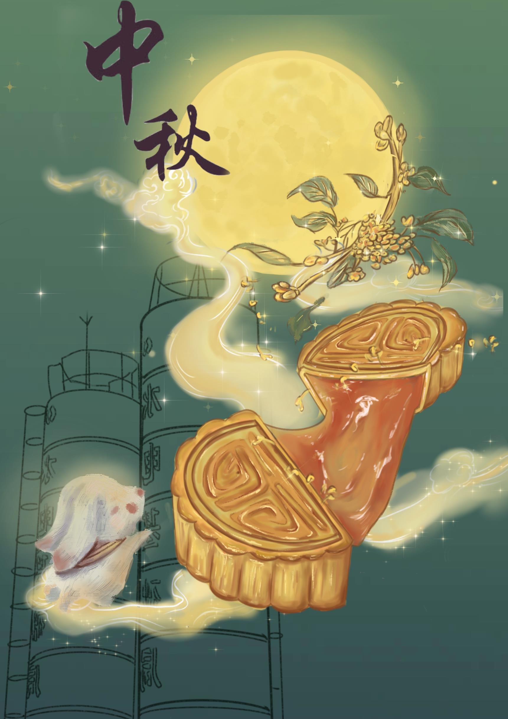 单位：科研院，稿件：板绘《情谊中秋》，作者：徐丽娜，编辑：王芳.jpg