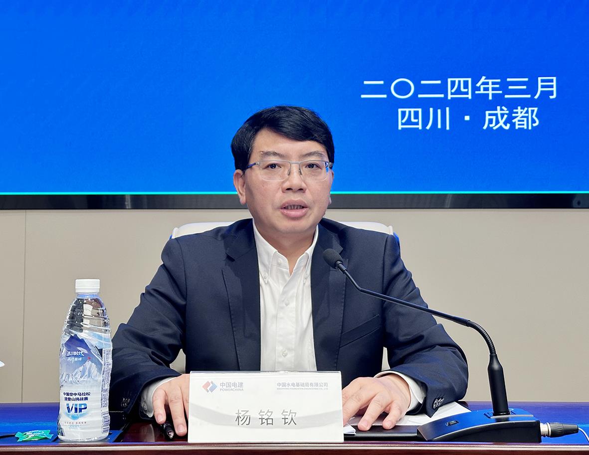 杨书记讲话.jpg